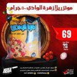 535000170_122251468310123926_8481387544381257126_n