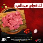 ك قطع عجالي