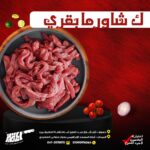 WhatsApp Image 2025-09-30 at 13.49.19_aecbc4d8