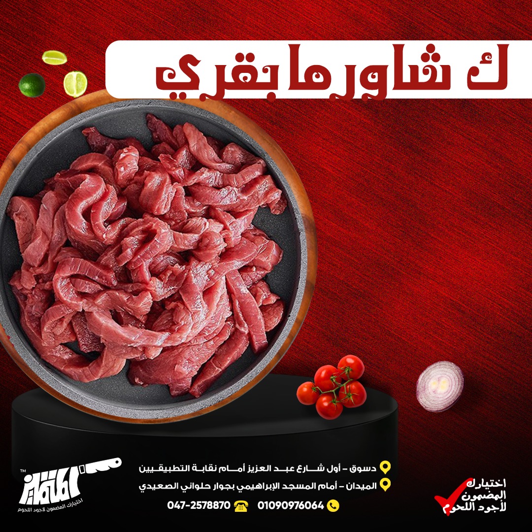 WhatsApp Image 2025-09-30 at 13.49.19_aecbc4d8