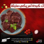 WhatsApp Image 2025-09-30 at 17.32.30_06ccb08d