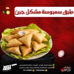 WhatsApp Image 2025-09-30 at 17.32.34_ab6c705a