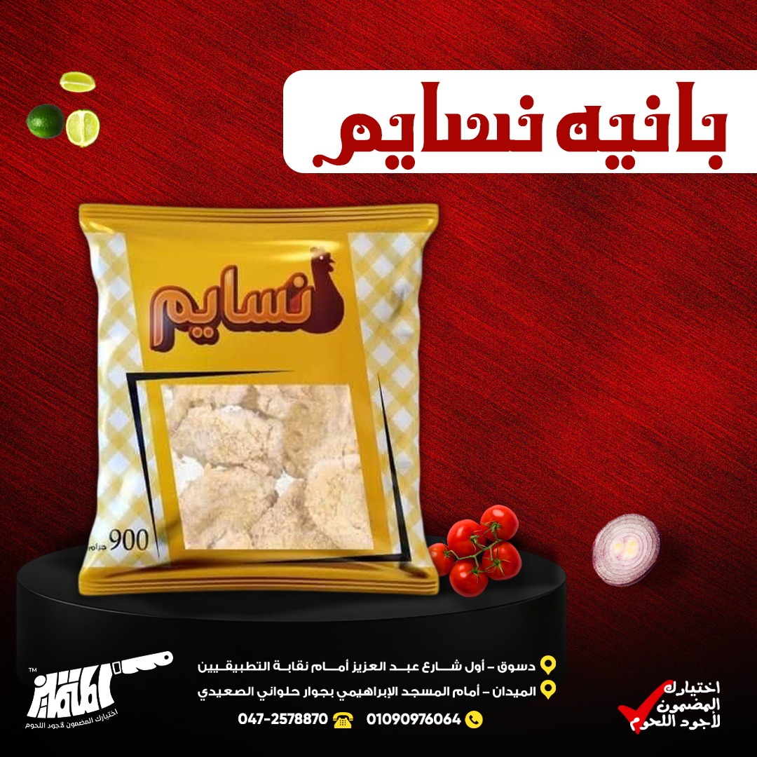 WhatsApp Image 2025-09-30 at 17.32.34_acdd9557